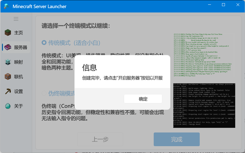 image-20241117155722915