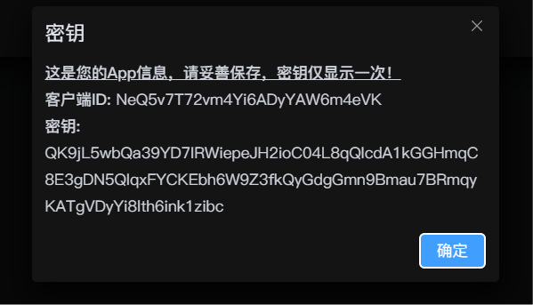 image-20250518192239600