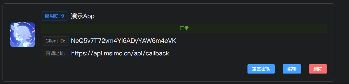 image-20250518193907252
