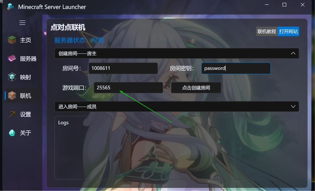 image-20250524224933038