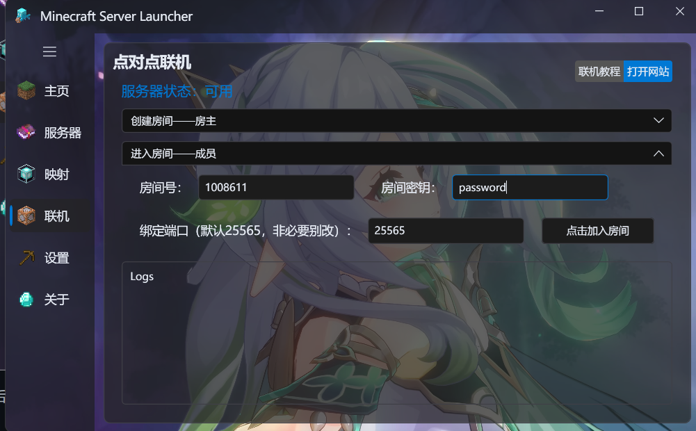 image-20250524225015274