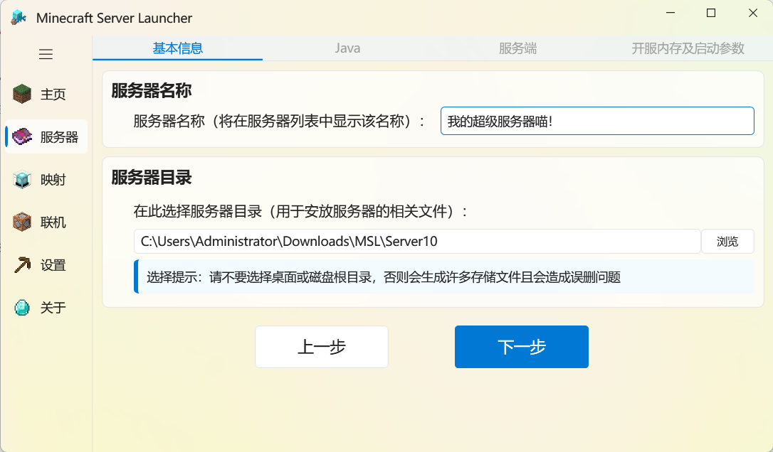 image-20251014135355585