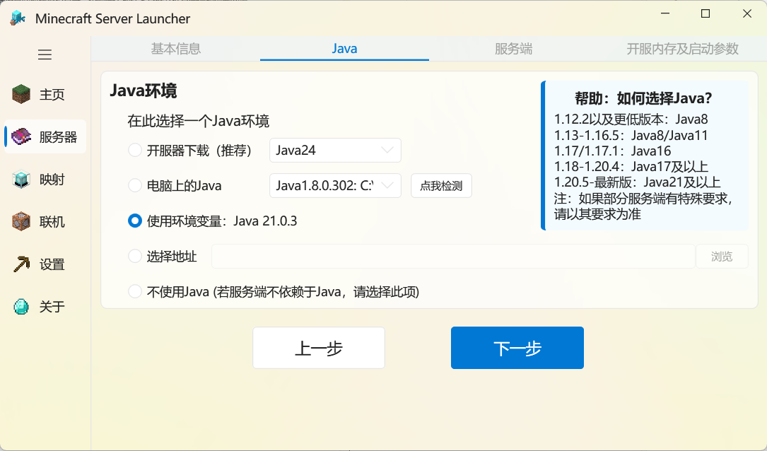 image-20251014135640394