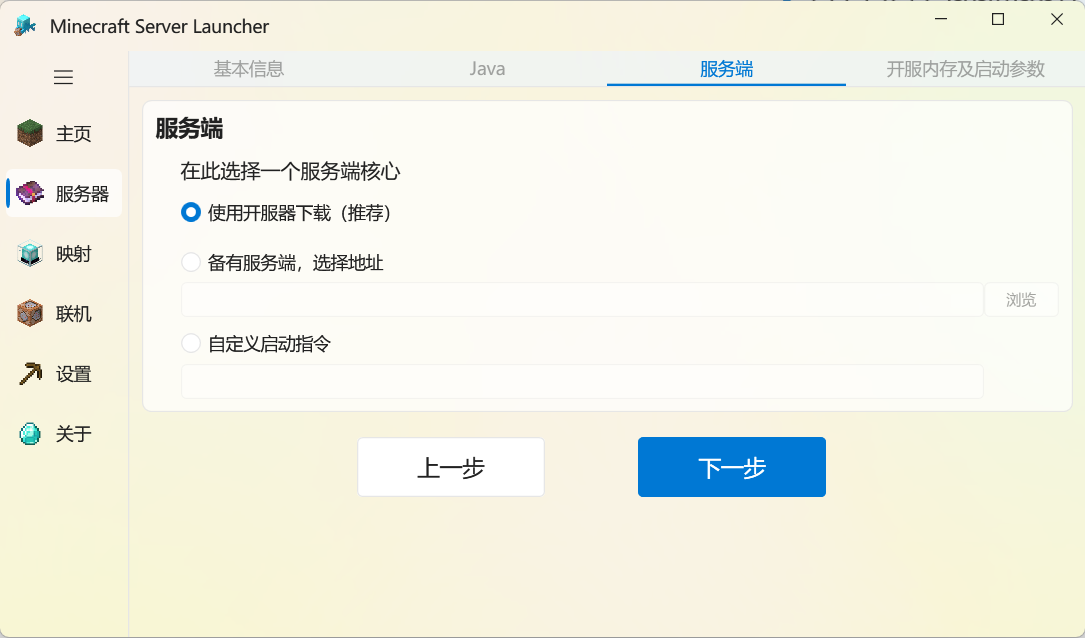 image-20251014135851253