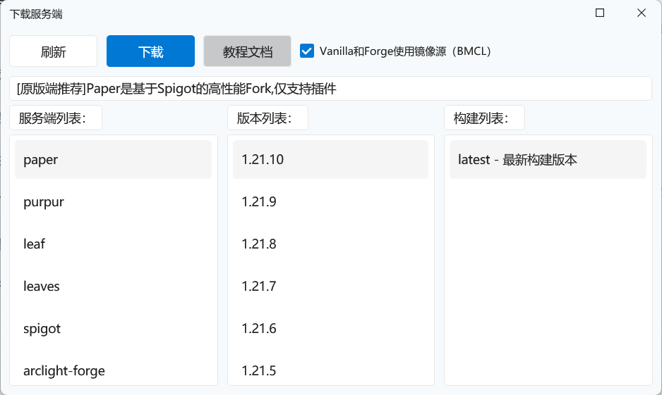 image-20251014174655065