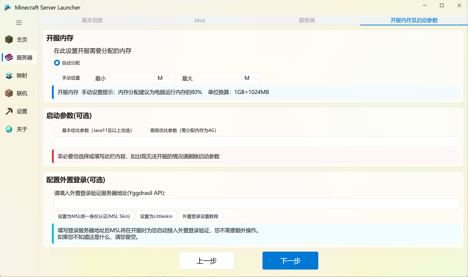 image-20251014174914502