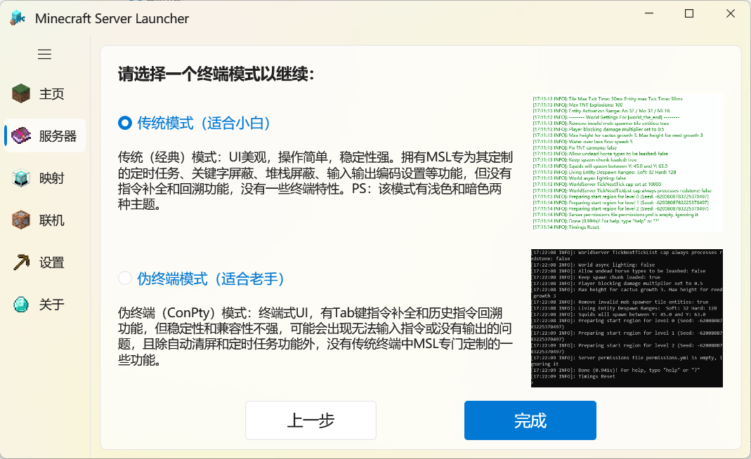 image-20251014175306820