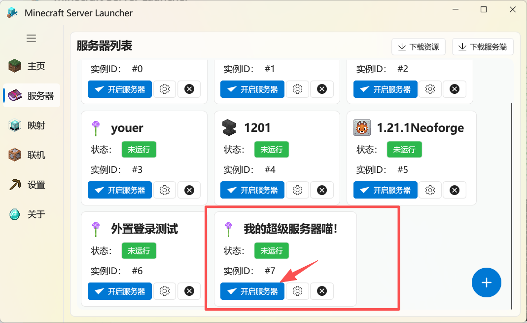 image-20251014175858172