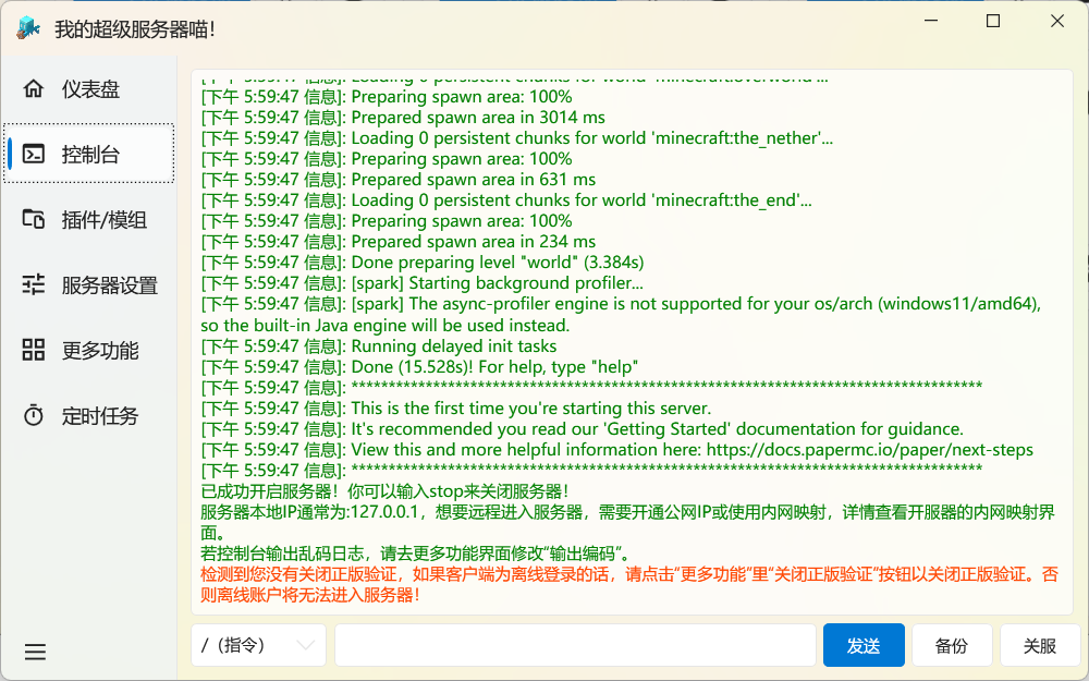 image-20251014180211475