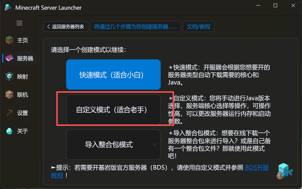 image-20251014183401915