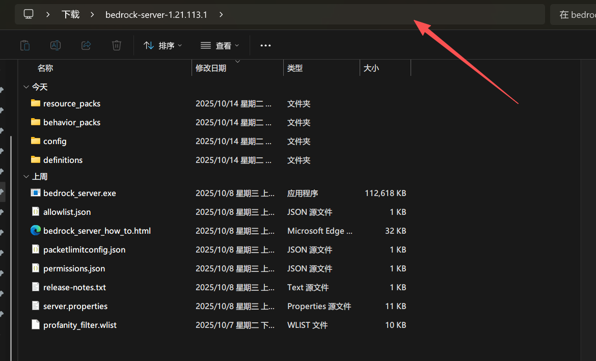 image-20251014183521587