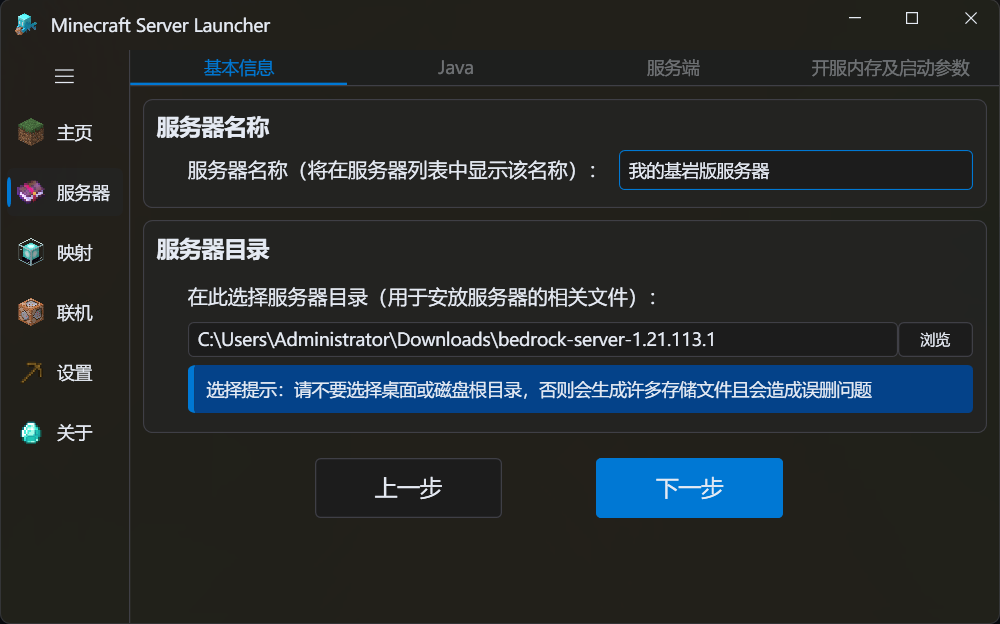 image-20251014183612826