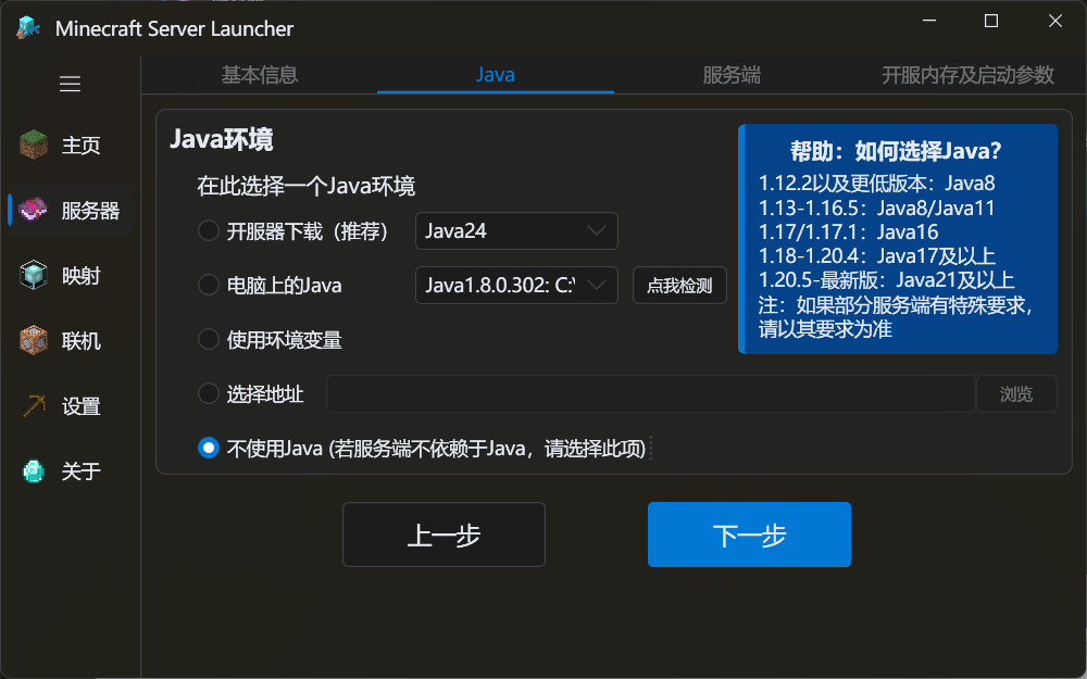 image-20251014183705788