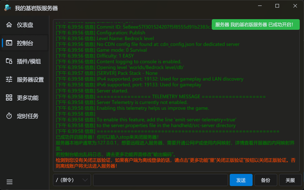 image-20251014184032325