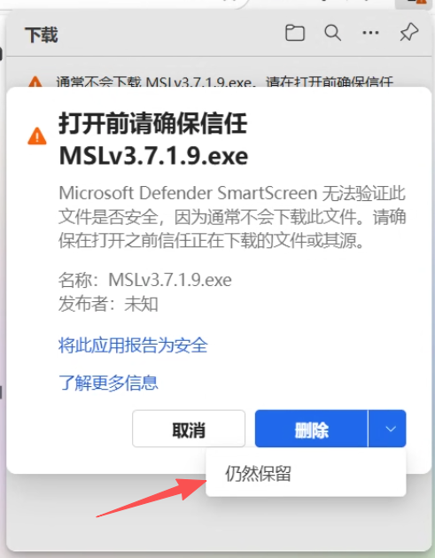 image-20251015204209184