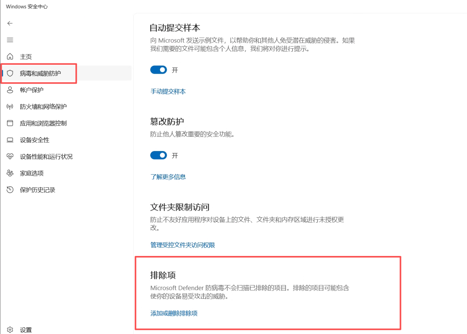 image-20251015204741646