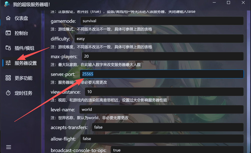 image-20251015205308669