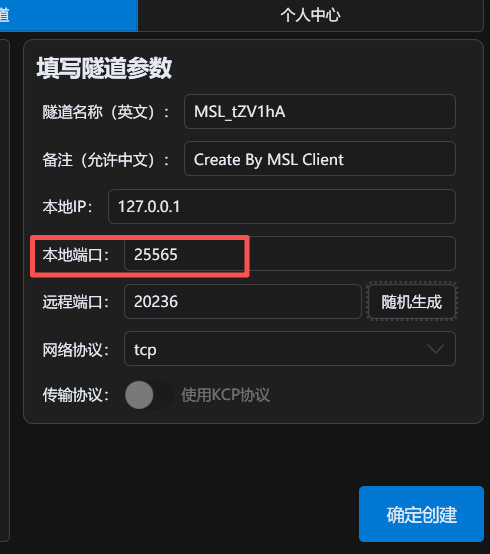 image-20251015205437613