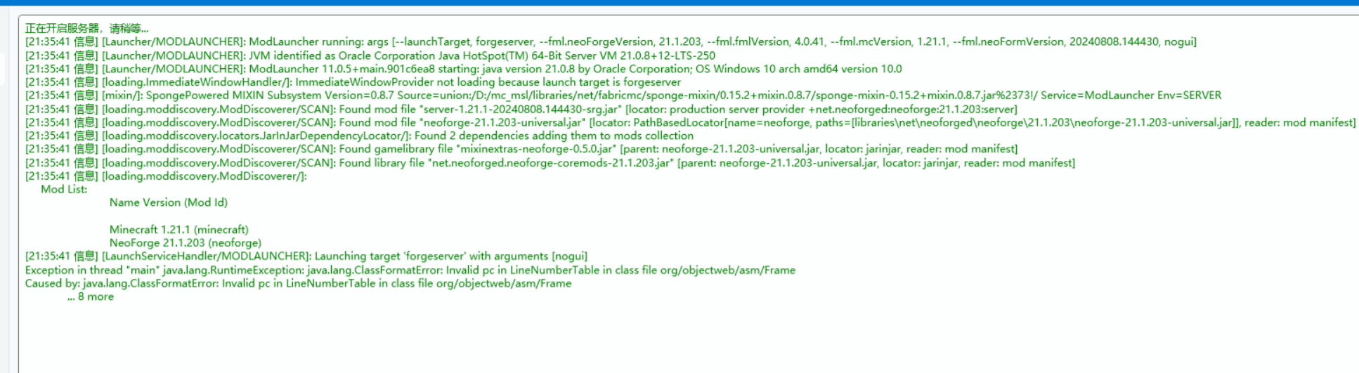 image-20251015210058032