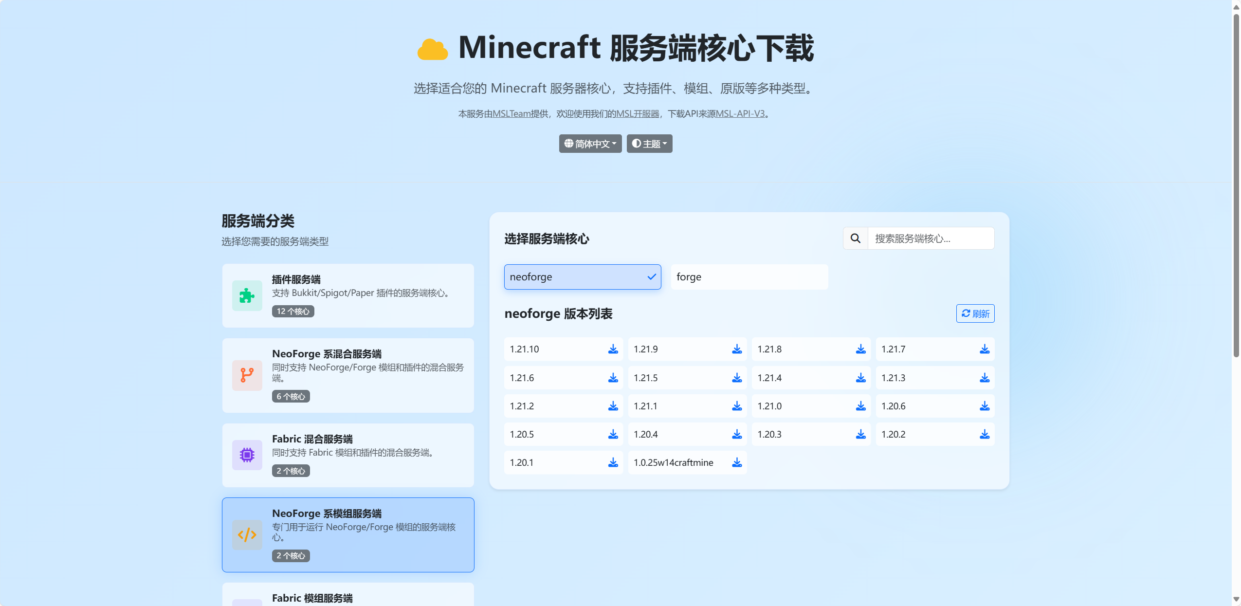 image-20251016131500789