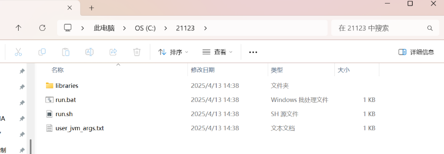 image-20251016132151421