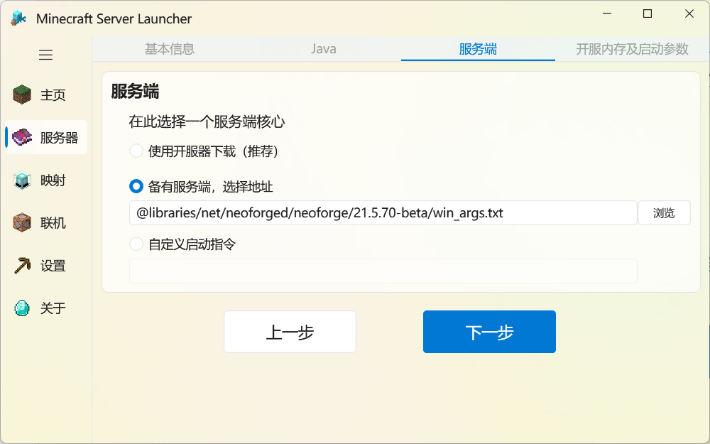 image-20251016133031995