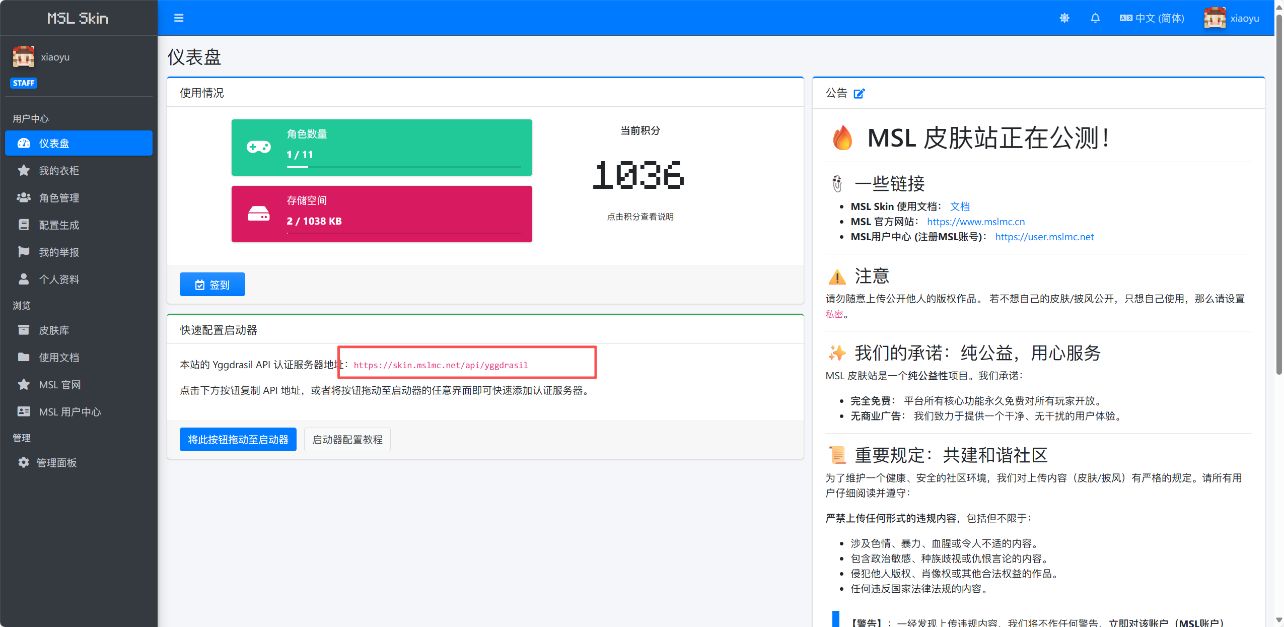 image-20251016134946915