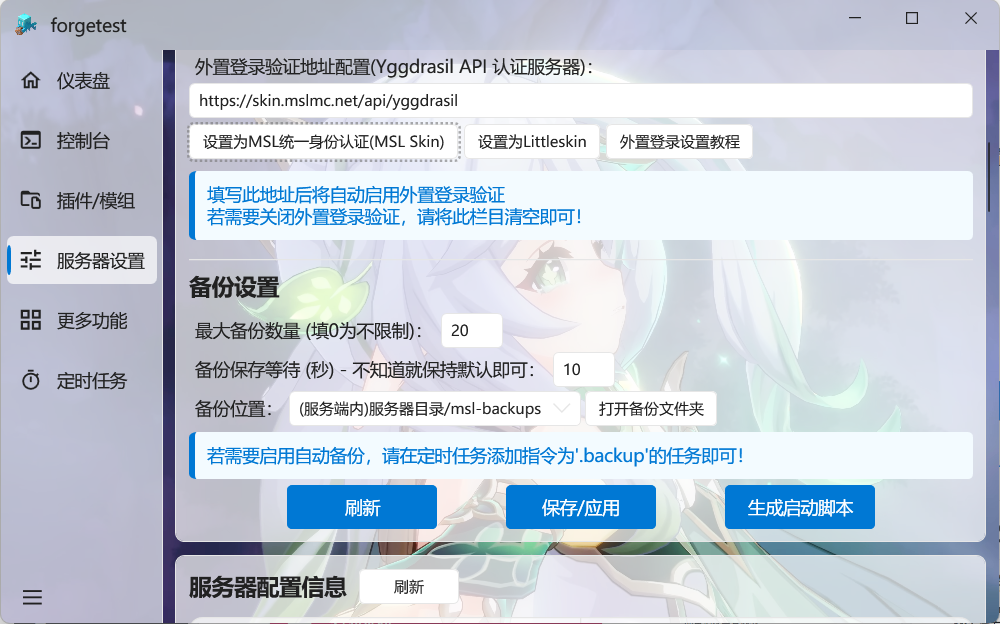 image-20251016135114147