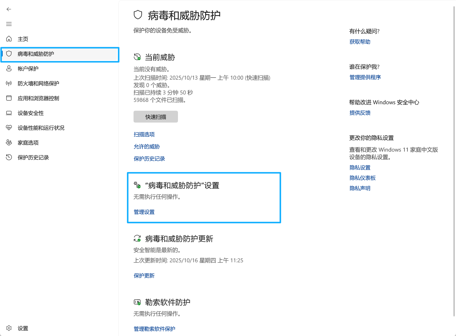 image-20251016140020875