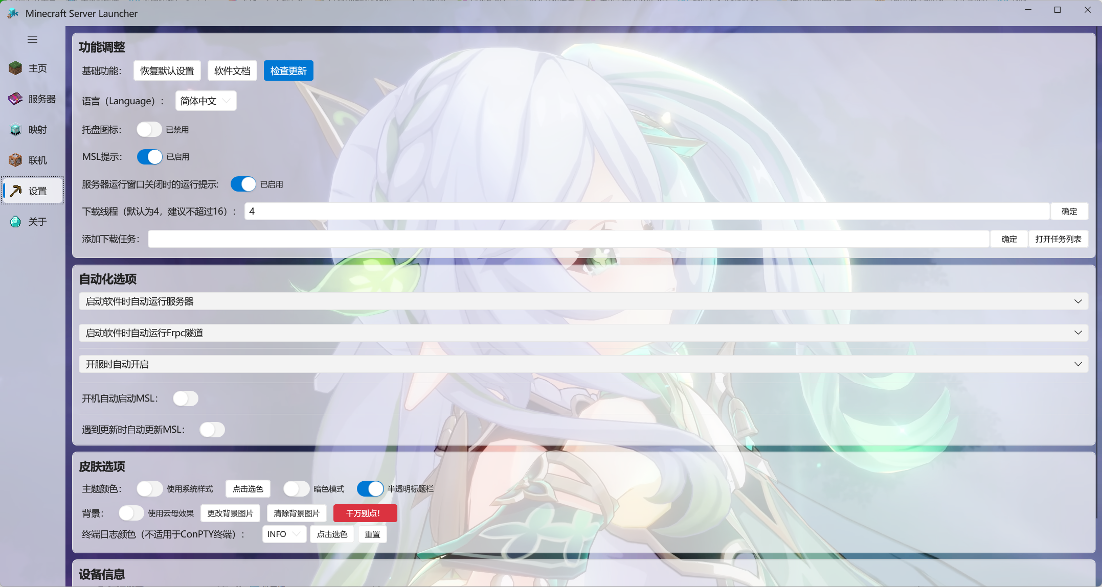 image-20251016145702009