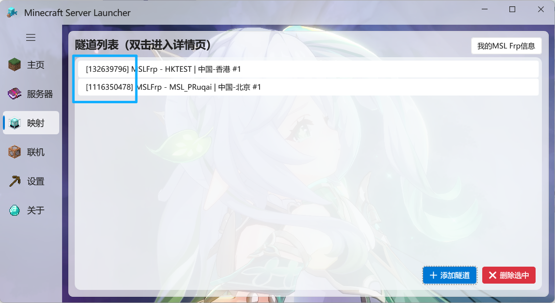 image-20251016145957008