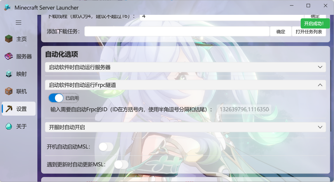 image-20251016150336762