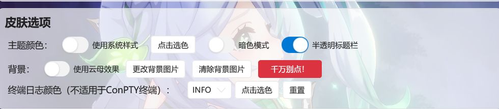 image-20251016150411205