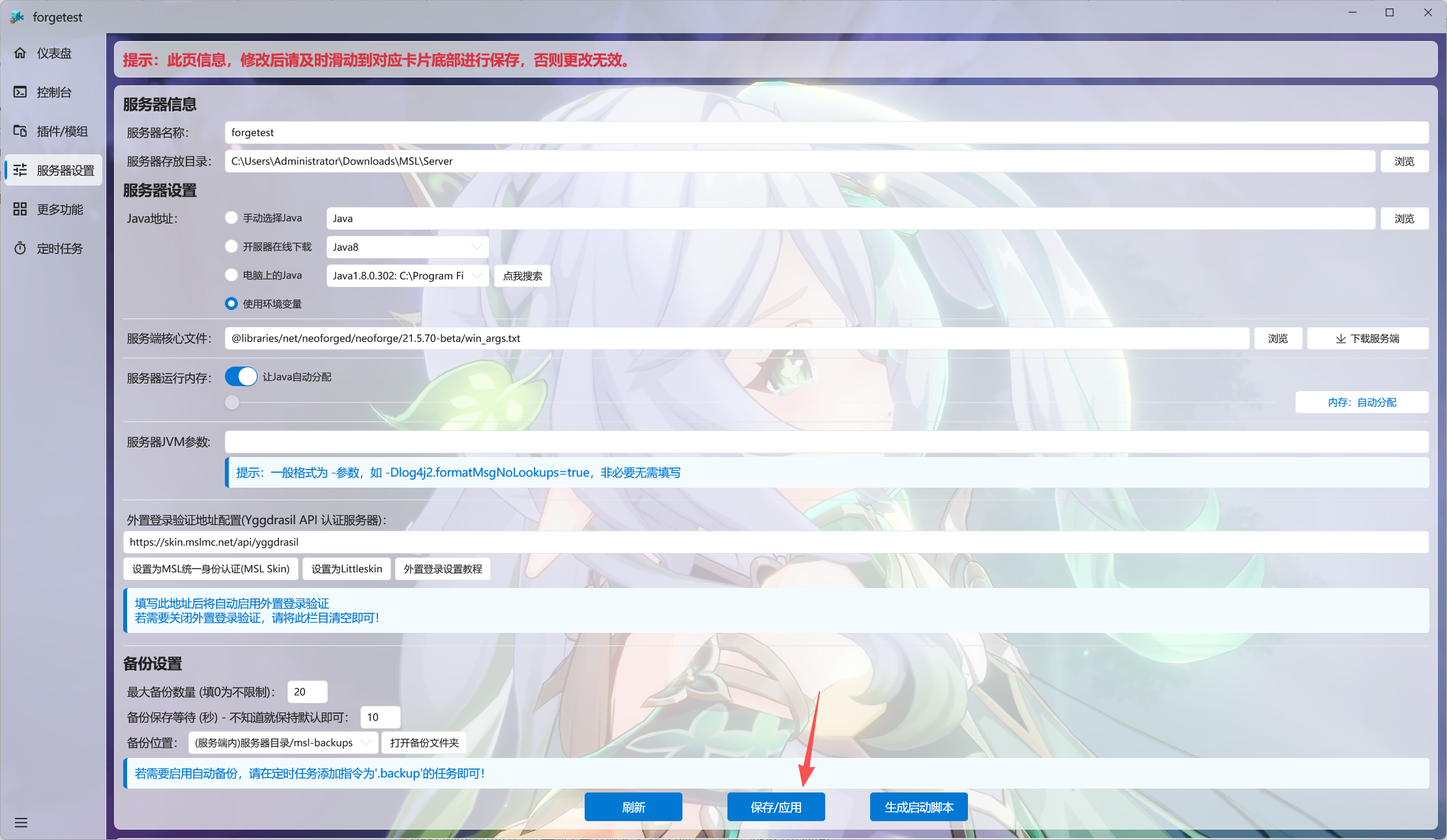 image-20251016150840307