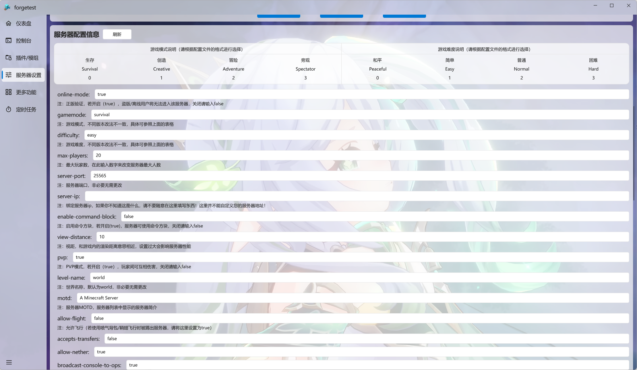 image-20251016151035692