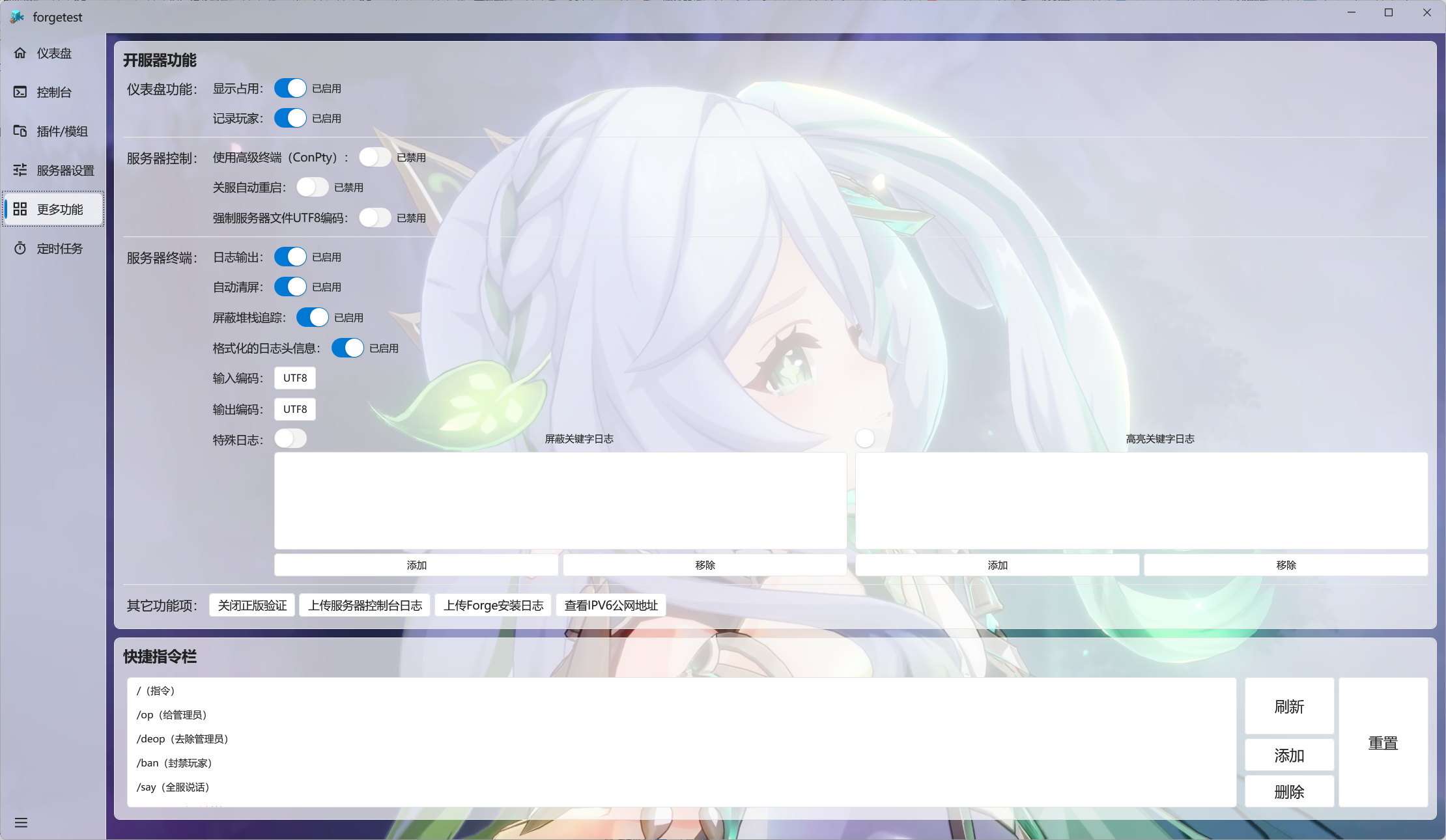 image-20251016151439951