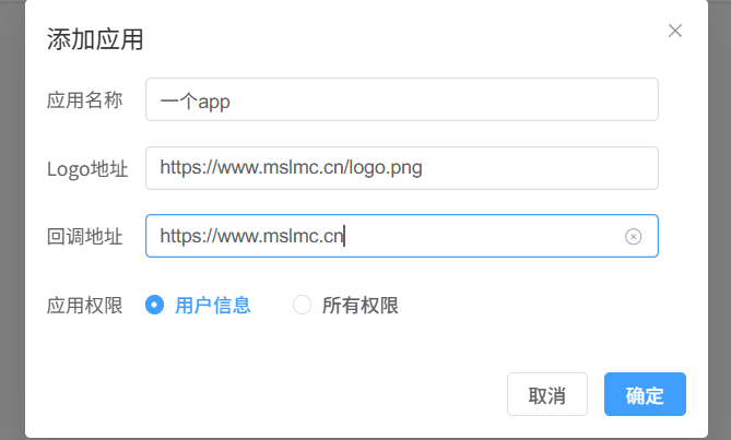 image-20251111164801605