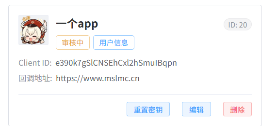 image-20251111165023639