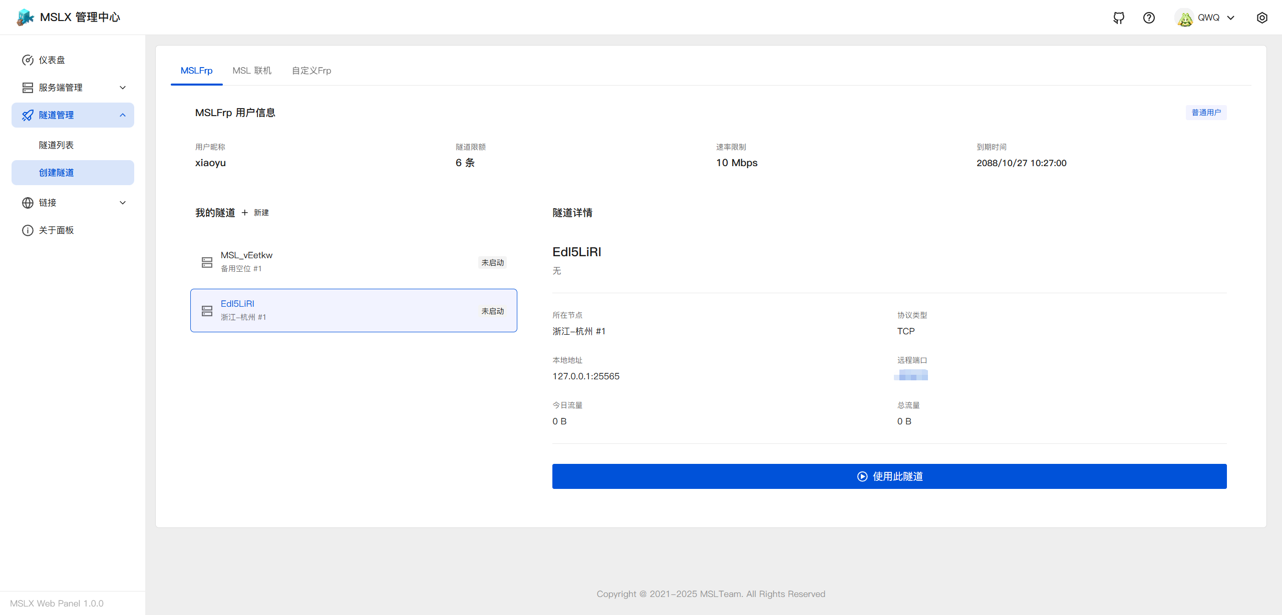 image-20251209134303004