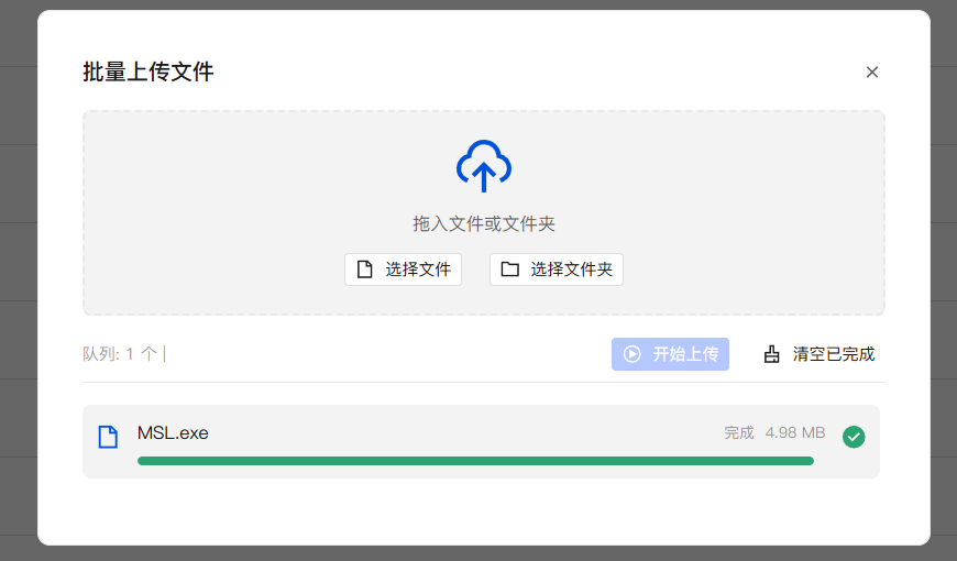 image-20251210160047647