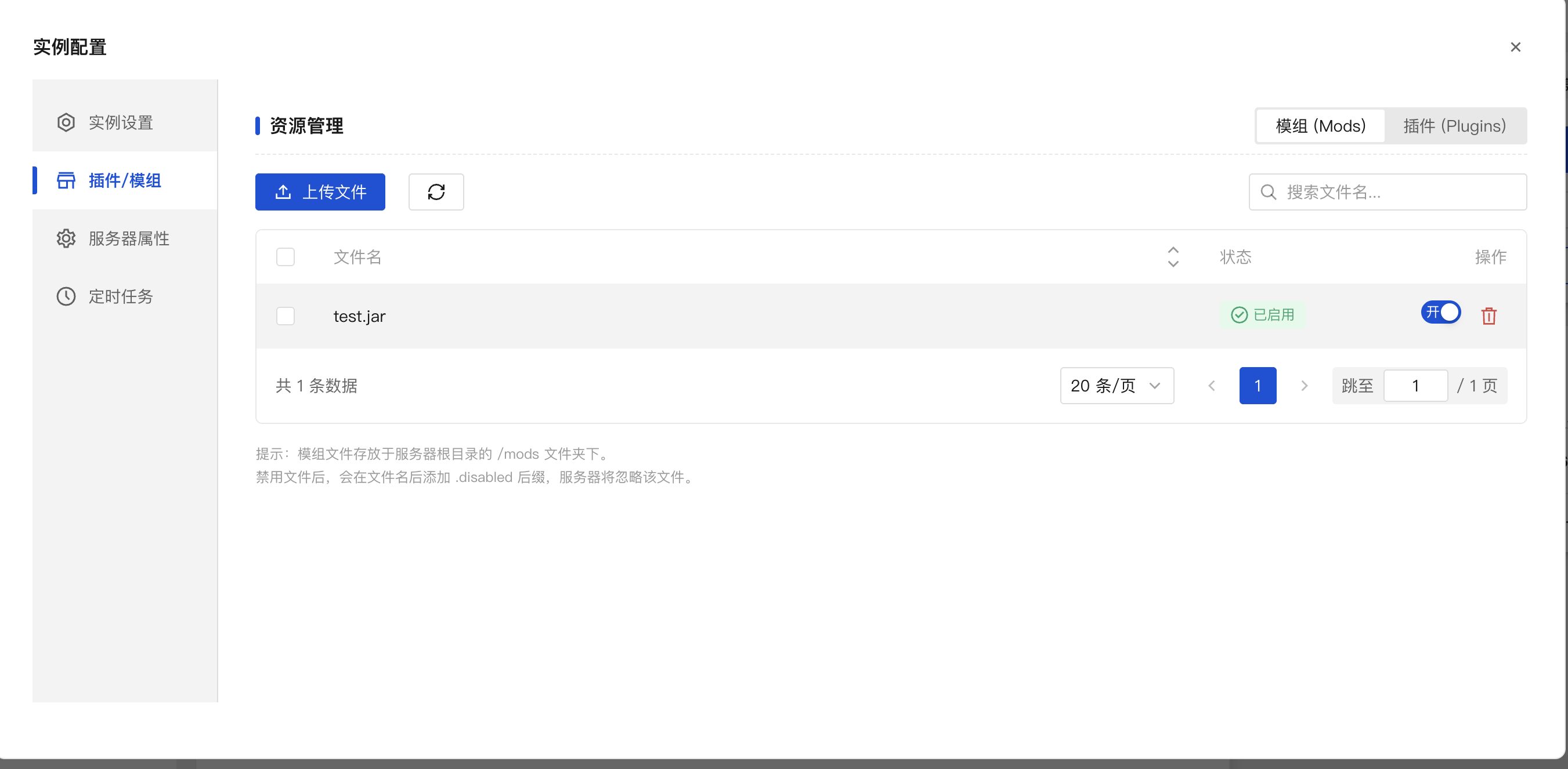 image-20251214上午120852446