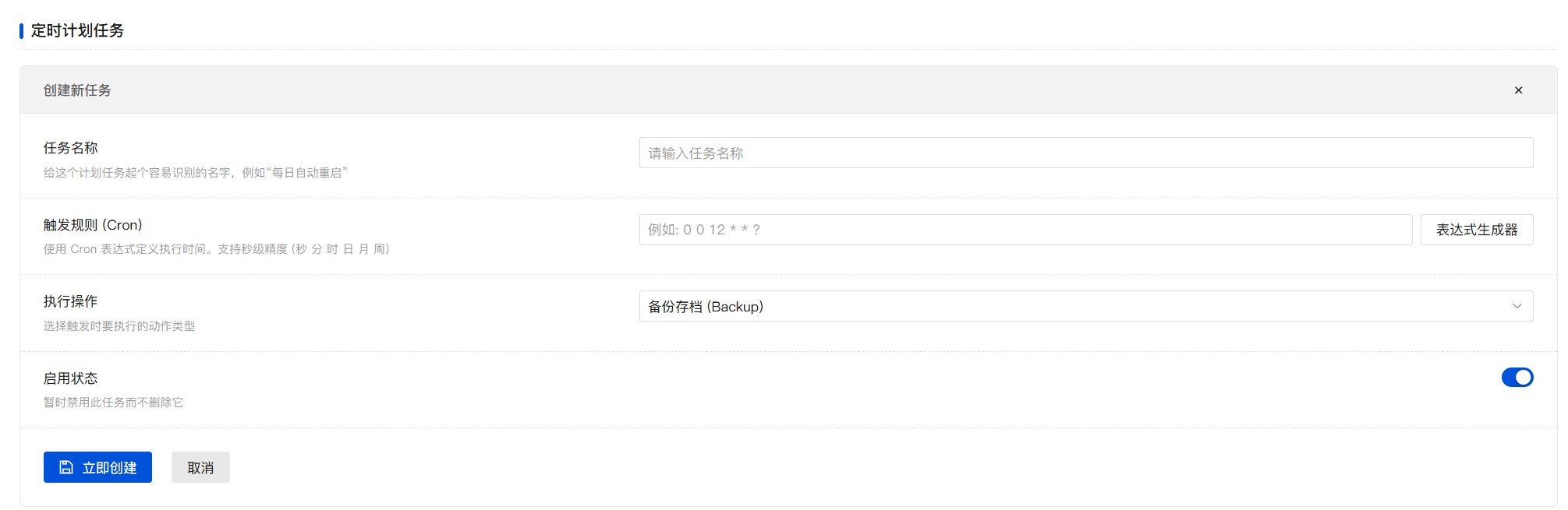 image-20251216203051279