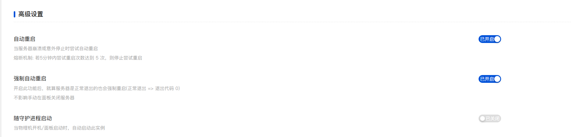 image-20251216203209856