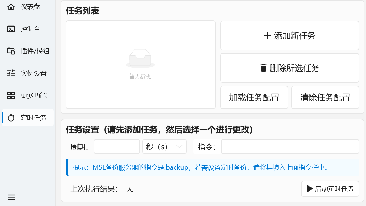 image-20260223124829090