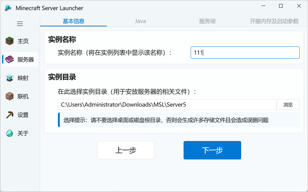 image-20260316171528948