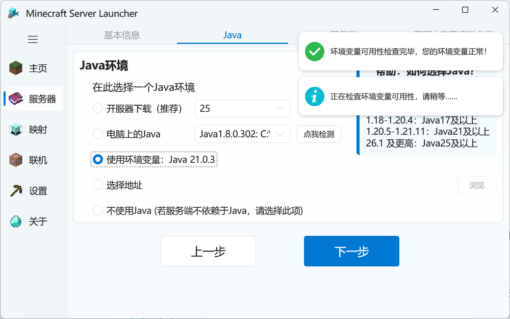 image-20260316171544005