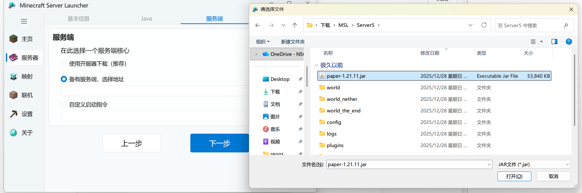 image-20260316171646802