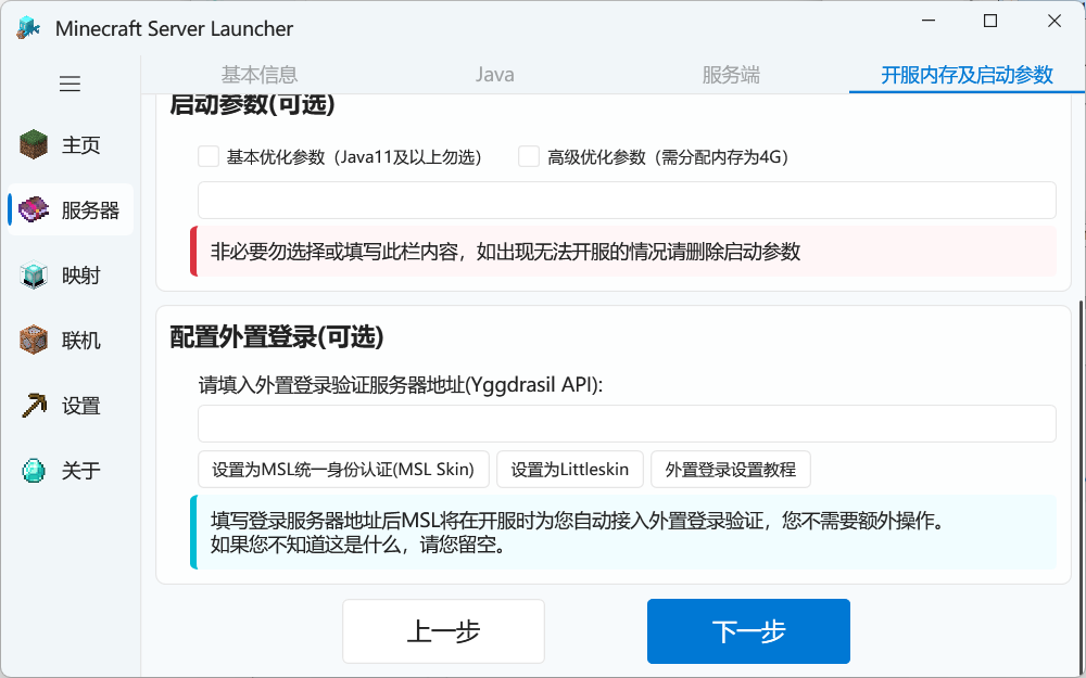 image-20260316171722075