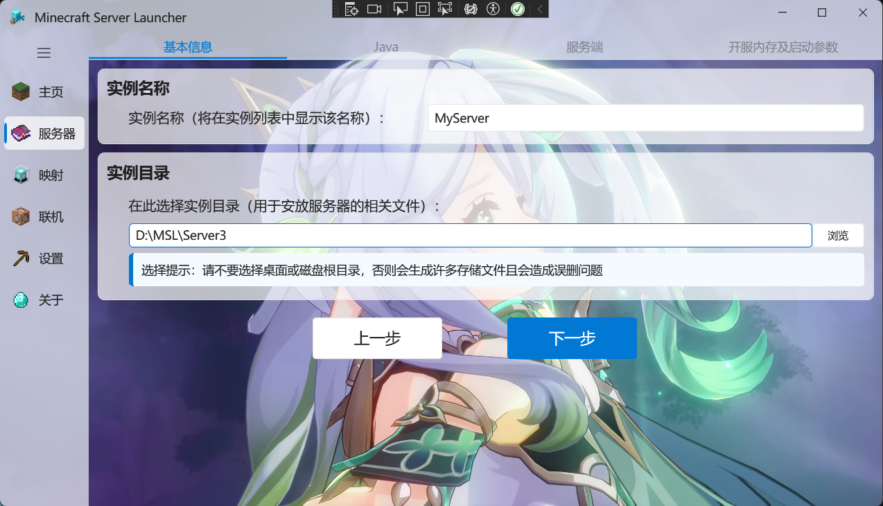 image-20260318193708574