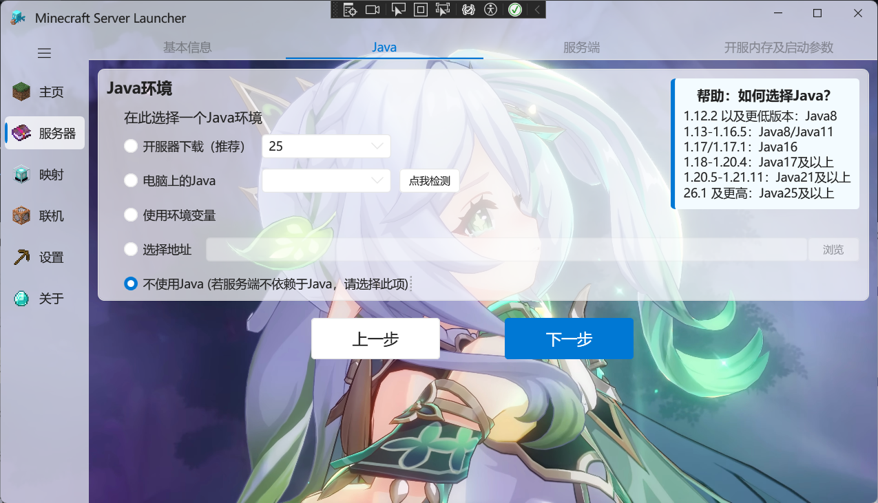 image-20260318193741306